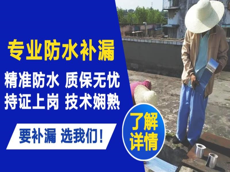 右江区请问墙面防水怎么做